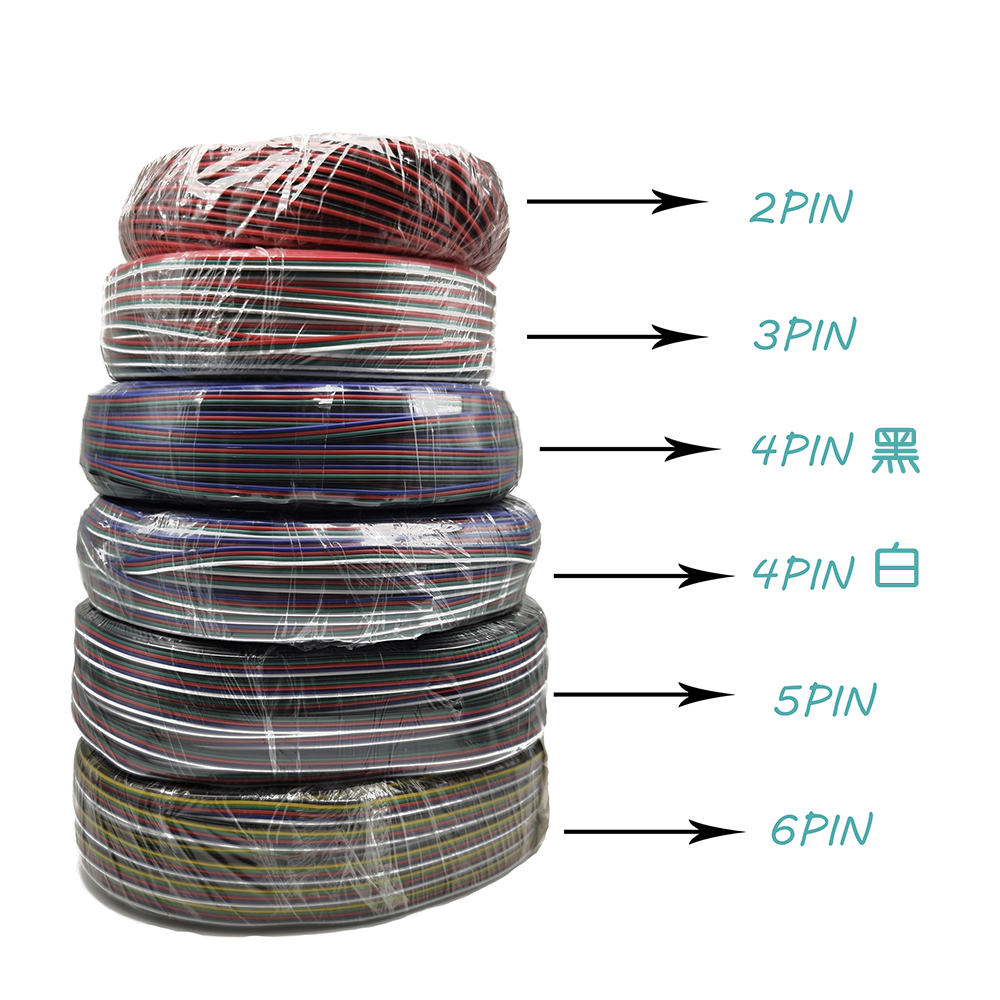 0.3平5米2/3/4/5/6Pin延长电线电缆低压LED灯带连接线22AWG排线 - 图2