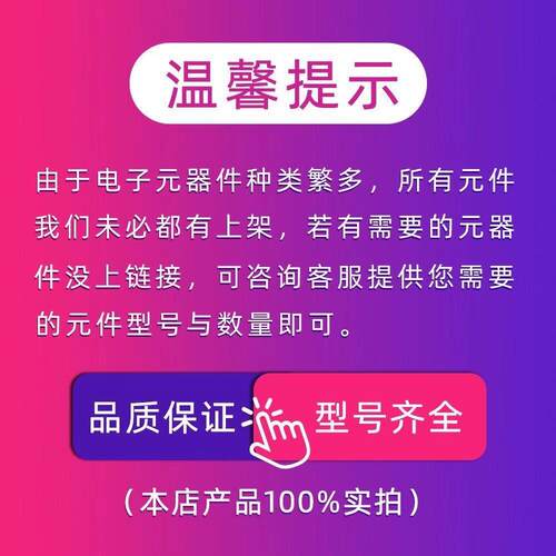 全新原装 SA614AD SOIC-16 贴片SA614AD/01,118 射频放大器 芯片 - 图2