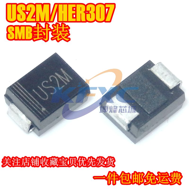 US1M US2M US3M 封装SMA/SMB/SMC 快恢复二极管 1A/2A/3A 1000V - 图1