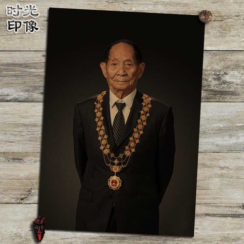 袁隆平中国杂交水稻之父文艺复古牛皮纸海报装饰相框挂画壁画画芯 - 图1