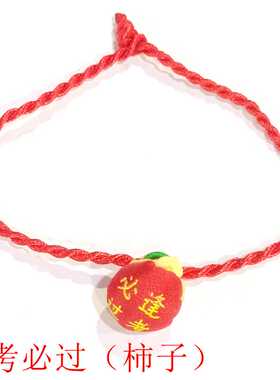 高考仪式感礼物 金榜题名逢考必过中考励志小物件不掉色成品手链