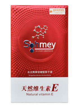 水光原子液熊果苷CC黄金透明质酸