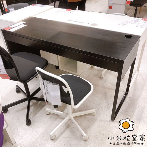 宜家正品国内代购店米克书桌子办公桌化妆桌欧式简约学习桌子 - 图0