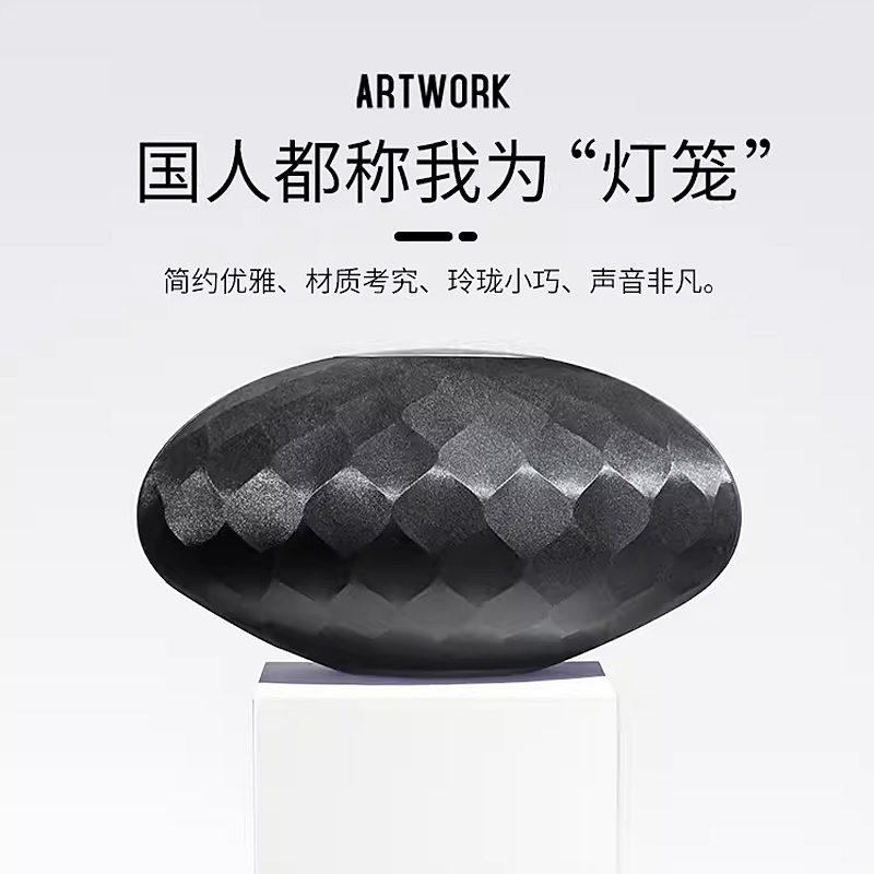 B&W宝华韦健Wedge无线蓝牙音箱 家用桌面音箱 高音质无线HiFi音响