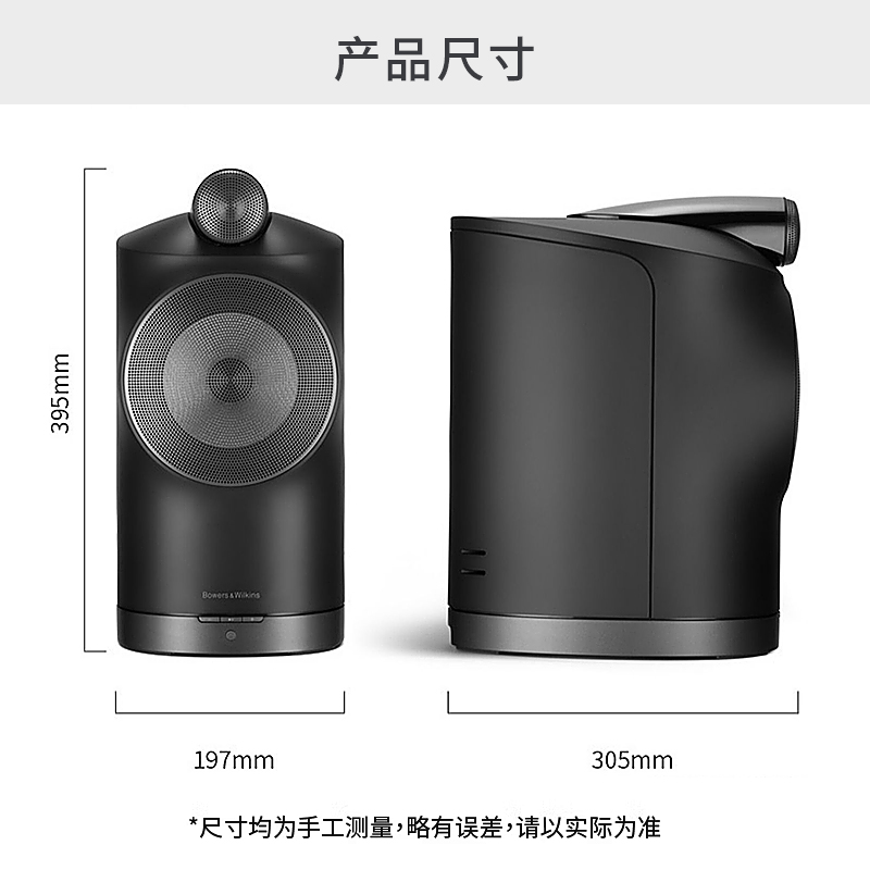B&W宝华韦健Duo无线蓝牙立体声对箱 有源音箱HiFi高保真发烧音响