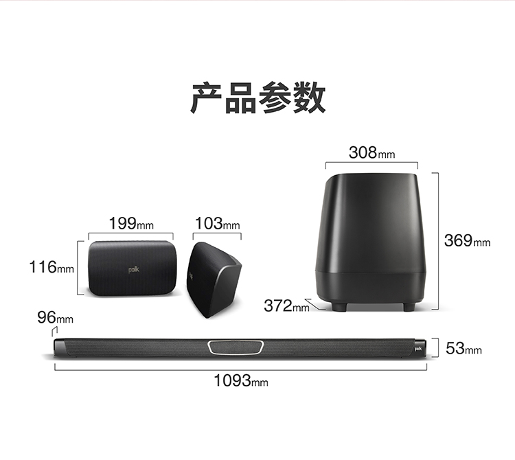 【实体旗舰店】Polkaudio/普乐之声MAGMAX SR真无线环绕5.1回音壁 - 图1