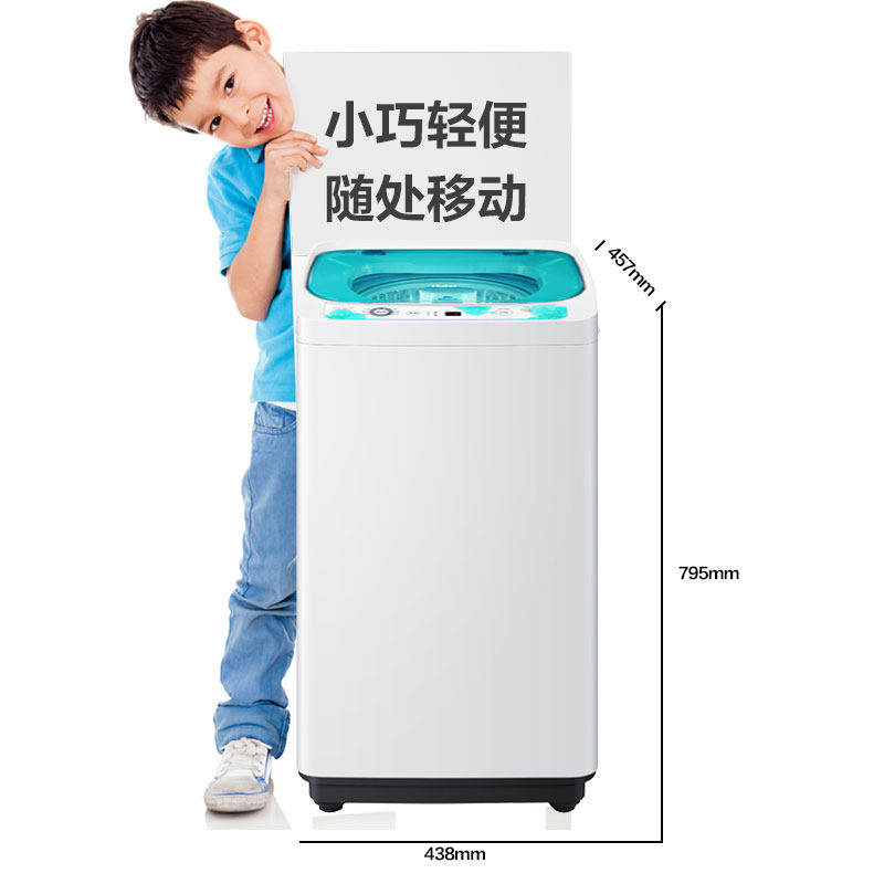 海尔3.3公斤全自动迷你小型洗衣机 海尔鸿程永泰洗衣机