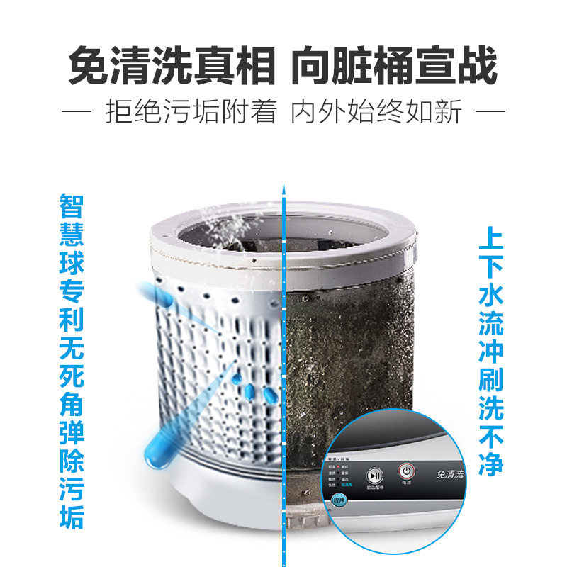 海尔mbm33-r178免清洗高温洗衣机 海尔鸿程永泰洗衣机