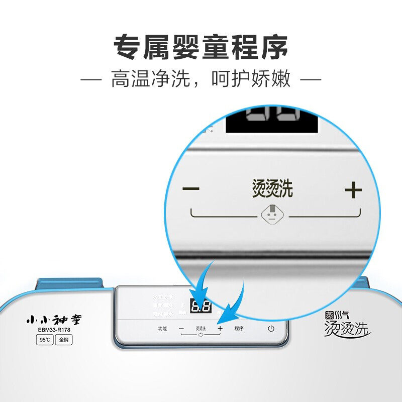 海尔3.3 kg公斤全自动迷你洗衣机 海尔鸿程永泰洗衣机