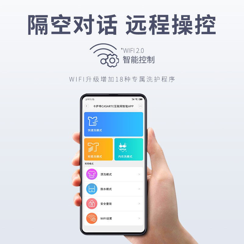 卡萨帝壁挂式洗衣机宝宝迷你滚筒 海尔鸿程永泰洗衣机