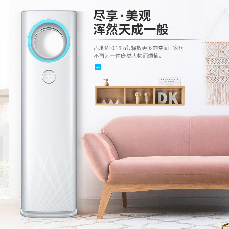  海尔鸿程永泰空调