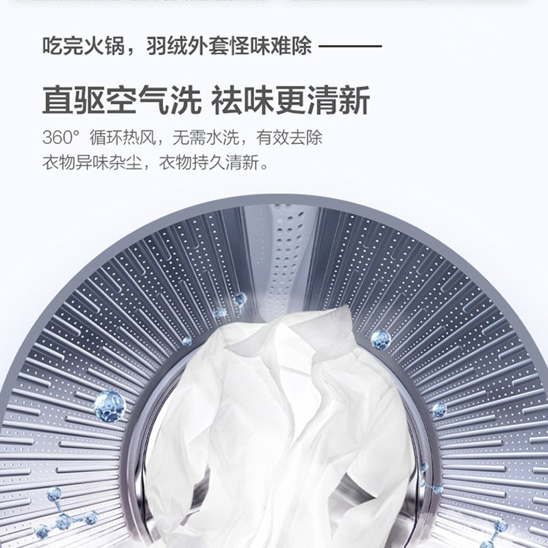 海尔滚筒带烘干一体8公斤kg洗衣机 海尔鸿程永泰洗衣机