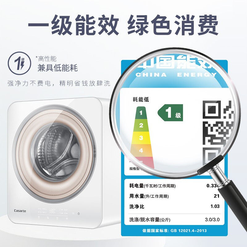 卡萨帝壁挂式洗衣机宝宝迷你滚筒 海尔鸿程永泰洗衣机
