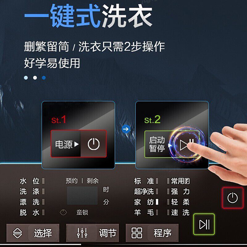 海尔大神童全自动家用小型洗衣机 海尔鸿程永泰洗衣机