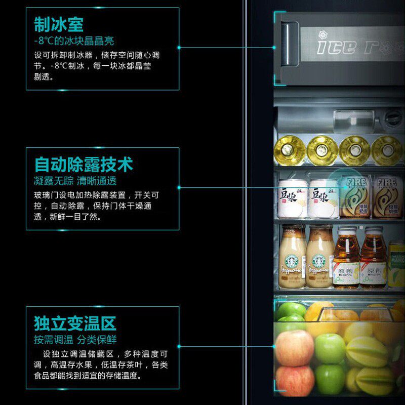 海尔lc-120df 海尔鸿程永泰冷柜