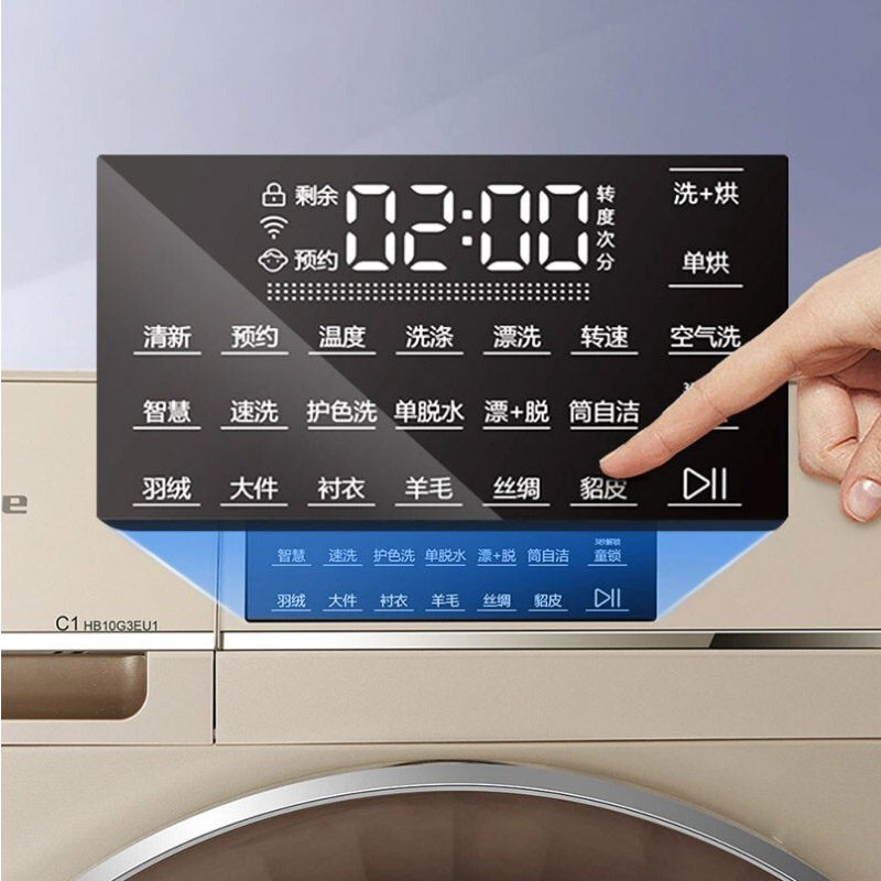  海尔鸿程永泰洗衣机