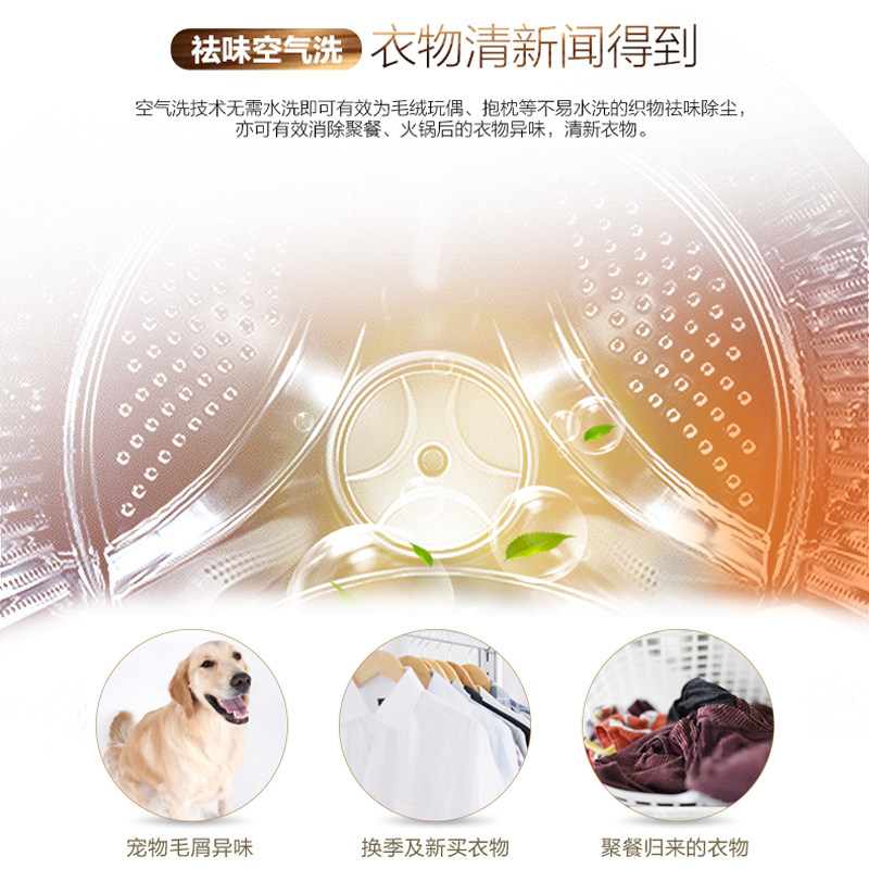  海尔鸿程永泰洗衣机