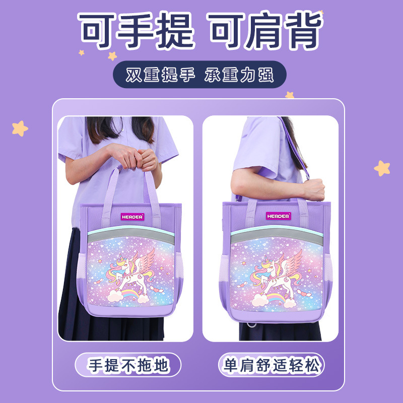 赫登尔小学生手提补习袋少儿斜挎作业包补课包大容量收纳袋书袋 - 图0