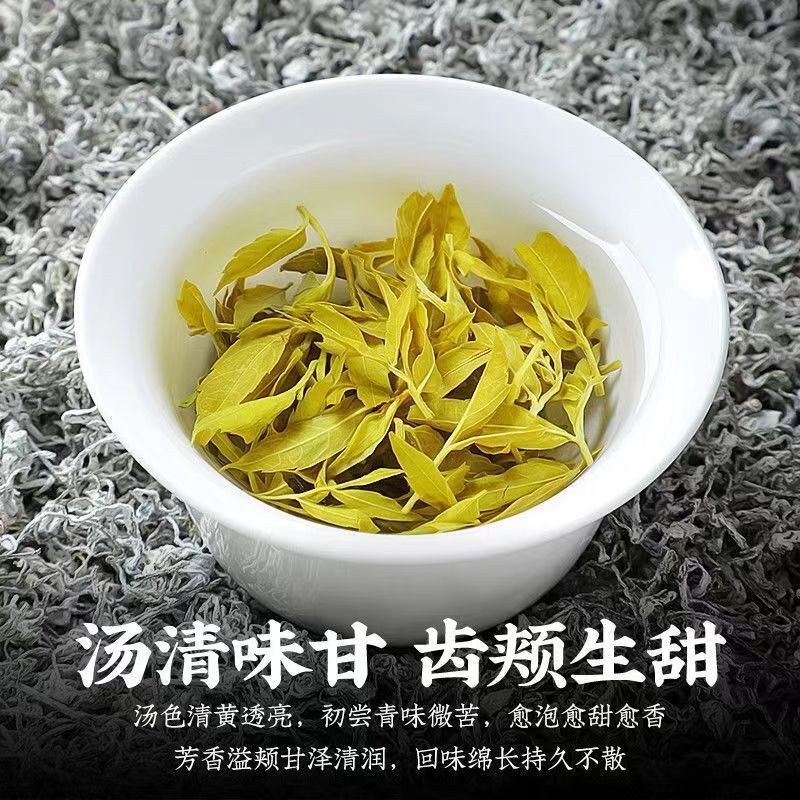 莓茶永顺张家界特级野生湖南藤茶芽尖美丽湘西霉土家族官方旗舰店 - 图0