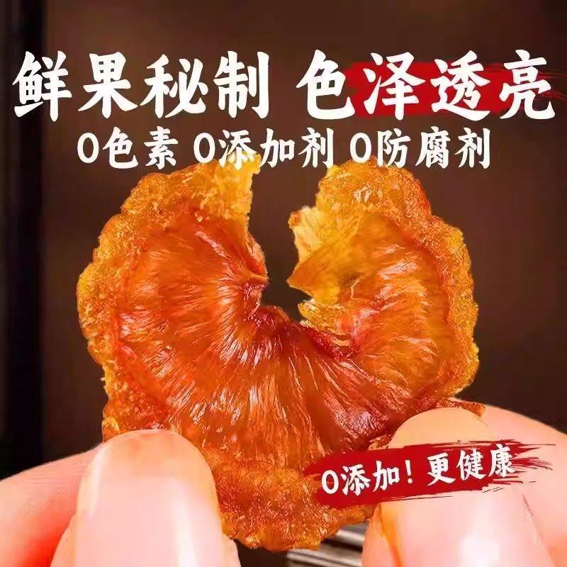 贵州刺梨干官方旗舰店正宗特产野生刺梨泡水无糖无添加新鲜果干,淘宝优惠券,粉丝福利购,淘宝优惠卷