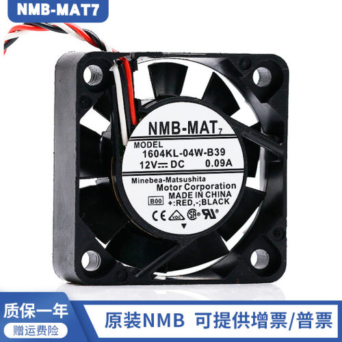 NMB新品原装40X10散热器风扇1604KL-04W-B69 B59 B49 B39 B29 B19 - 图0