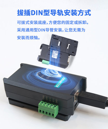 艾莫迅USB转RS485 RS232 RS422 信号工业级磁隔离转换器9针串口线 - 图1