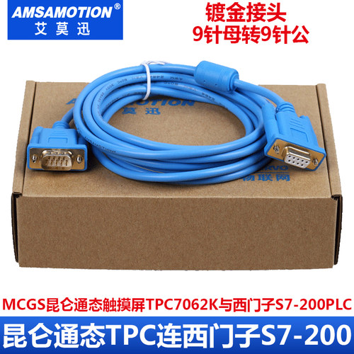 适用昆仑通态触摸屏与西门子S7-200系列PLC通讯线数据线TPC-S7200 - 图3