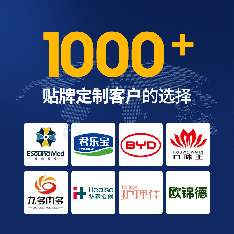 户外饮用水消毒片定制食品饮用净水片二氧化氯泡腾片OEM代加工 - 图0