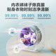 Midea's new wall-mounted washing machine sterilizes and removes mites