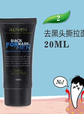 peel off Deep Cleansing Remove blahead Face mask purifying