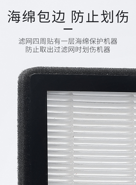 初莎美甲抽拉式过滤网美甲店专用