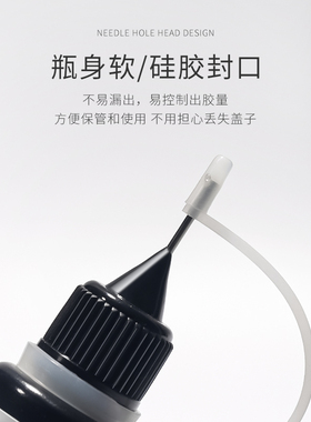初莎美甲高硬度模具胶