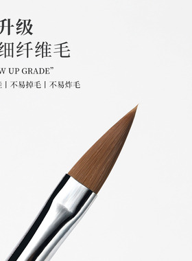 光疗笔雕花胶扁头光疗笔美甲工具