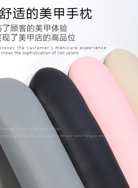 网红款俄式美甲手枕手垫