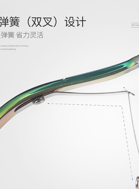 初莎锋利去死皮死皮剪