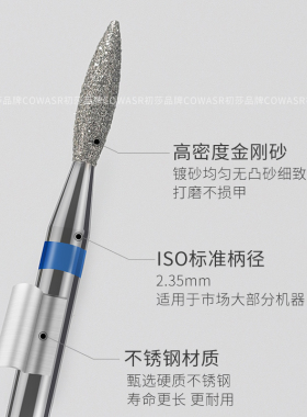 俄式前置处理打磨头金刚石钨钢打磨头指甲边缘掏口袋卸甲工具套装