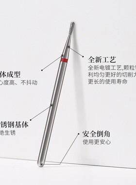 初莎前置处理美甲打磨头去死皮