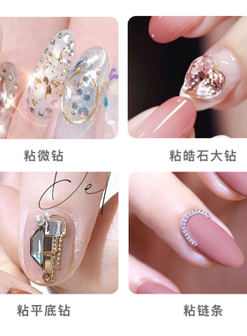 初莎免洗粘钻胶大力胶牢固