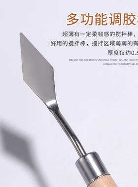 原木美甲调胶棒不锈钢调色搅拌取胶工具一次性调胶纸粉底铲子刮刀