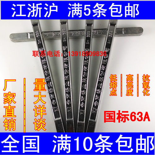 焊锡材料厂直销 云南有铅焊锡条sn63A 云锡 2#63/37 500g/条 - 图0