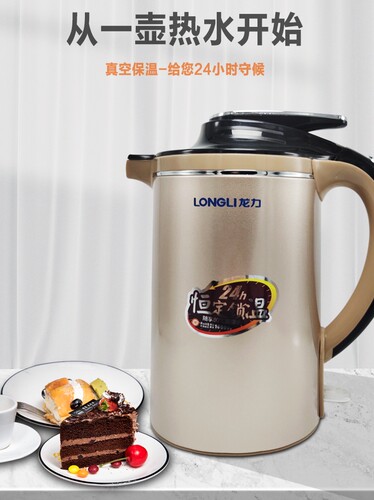 龙力电热水壶家用保温一体8801烧水壶304不锈钢内胆大容量食品级 - 图0