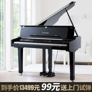 SPYKER英国世爵钢琴家用练习专业考级演奏W100三角钢琴电钢琴