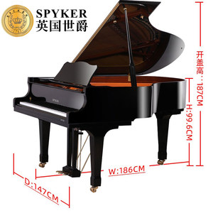 SPYKER英国世爵三角钢琴家用商用专业演奏钢琴W186G进口大三角琴