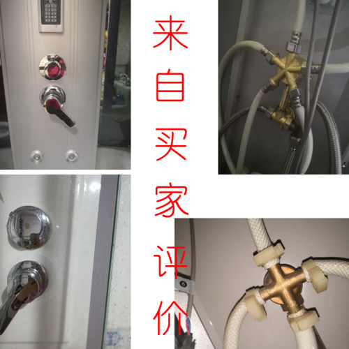整体淋浴房龙头浴室屏混水阀调节开关功能转换控制器冷热分水二通 - 图0