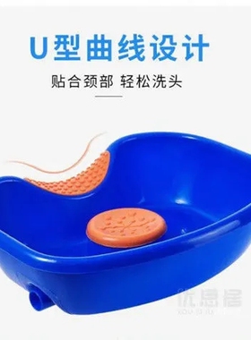 平躺洗头盆卧床病人清洁躺着洗头