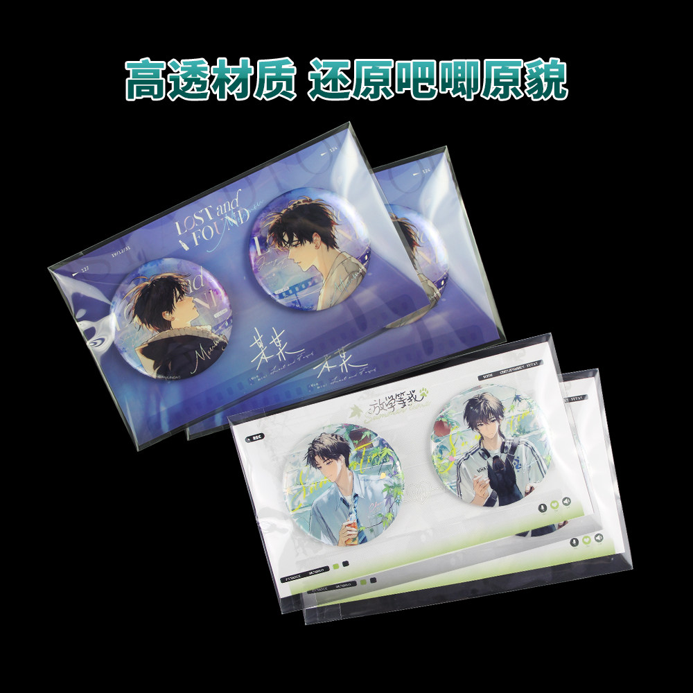 木灵予梦栗汀75mm吧唧背卡120*200自封袋126*205色纸保护套卡膜,淘宝优惠券,粉丝福利购,淘宝优惠卷