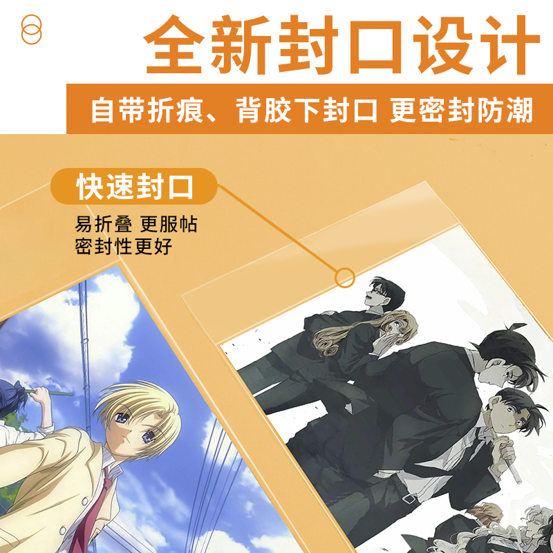 明信片自粘袋567寸生写L判封平口袋李飞明星专辑卡膜shop收纳保护 - 图2