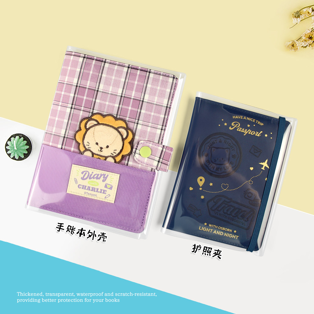 光与夜之恋重返校园手账本透明书衣书皮书套护照夹PVC隐形保护套,淘宝优惠券,粉丝福利购,淘宝优惠卷