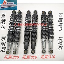 Starfire Damping Jadie Love Matai Bell Calf Hydraulic Damping Big Stroke Electric Car Rear Shock Absorber Shock Absorbers