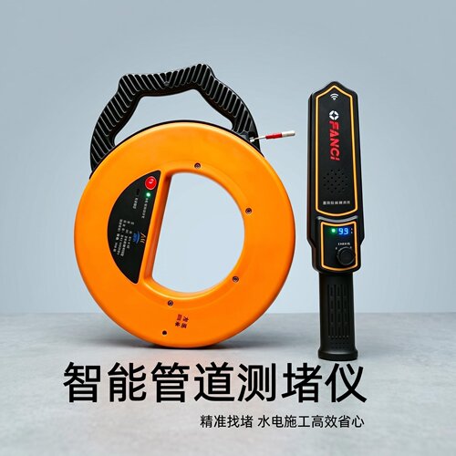 测堵器电工管道探测器高精度测堵仪电线管穿堵塞排堵器墙体探测仪 - 图2